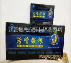 多活腎強(qiáng)根療法價(jià)格分析 生物技術(shù)開(kāi)發(fā)下的價(jià)格體系與市場(chǎng)現(xiàn)狀